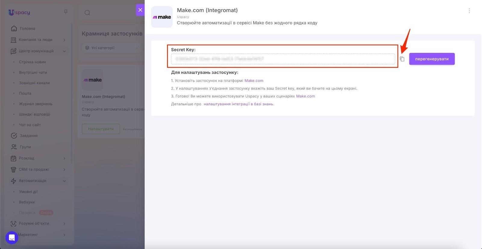 073b0db7-f043-4b5d-bfb5-24473312f960