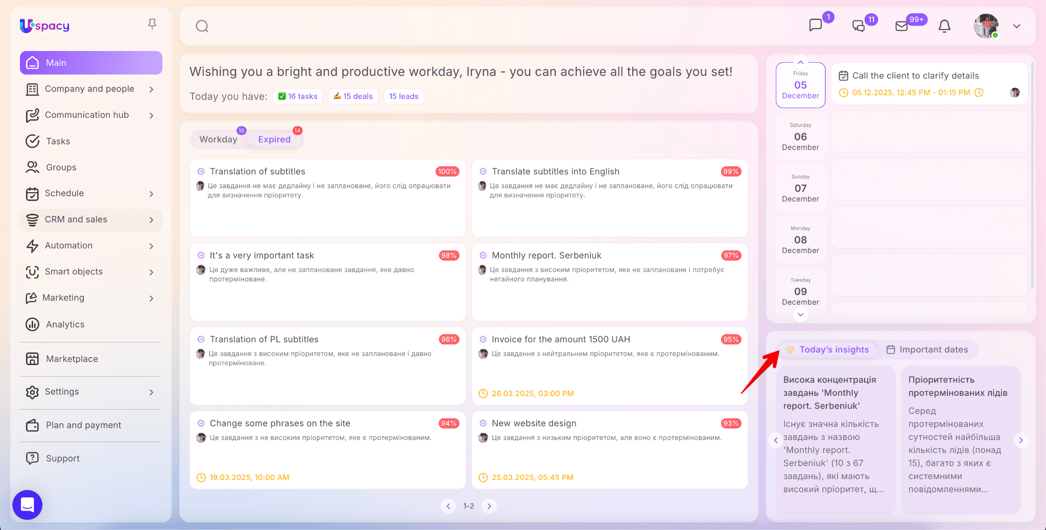 19a7c69e-43a4-4861-9594-7d5db2acd959