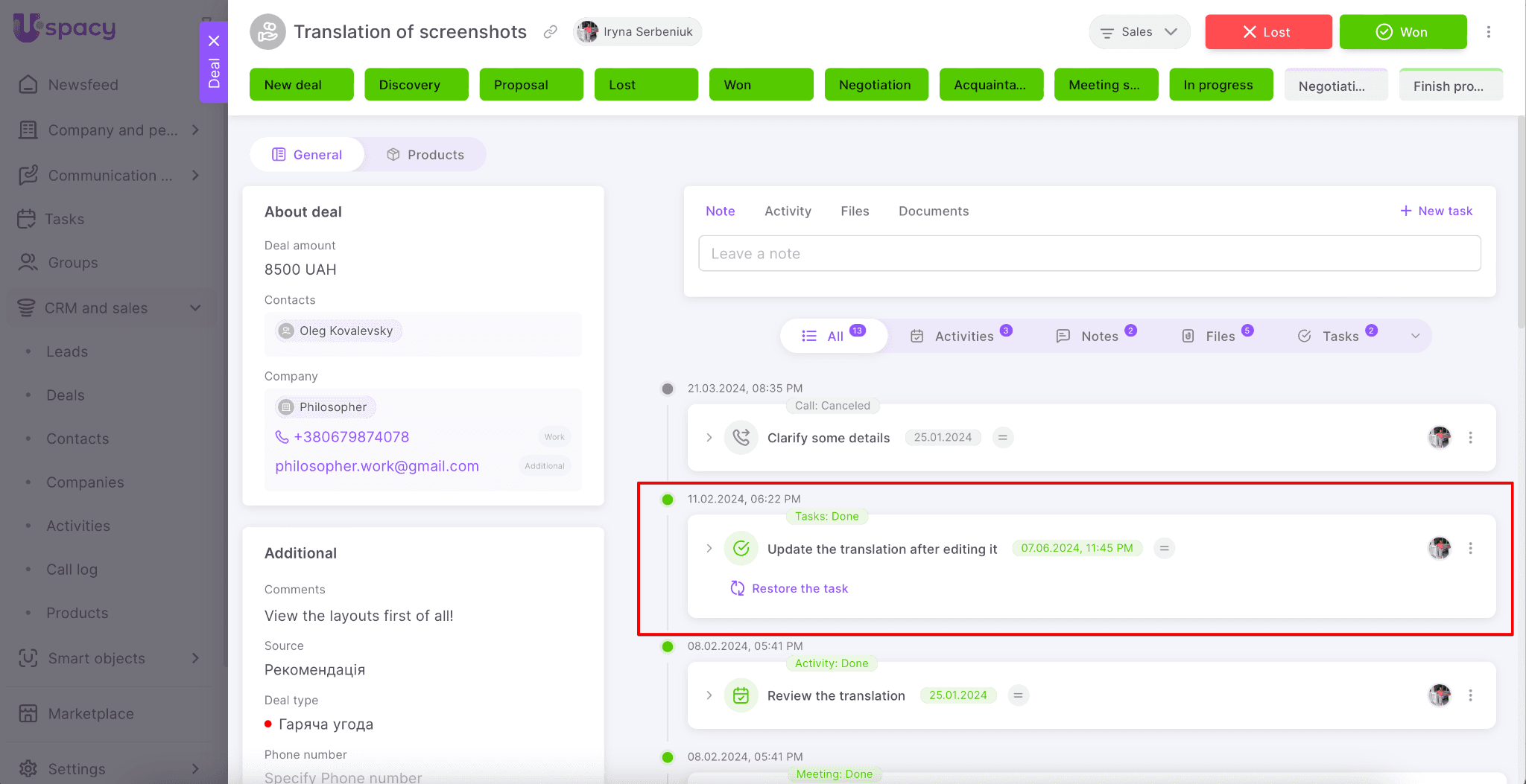 67a22f85-e5a5-47bf-82af-48f57d99b3c6