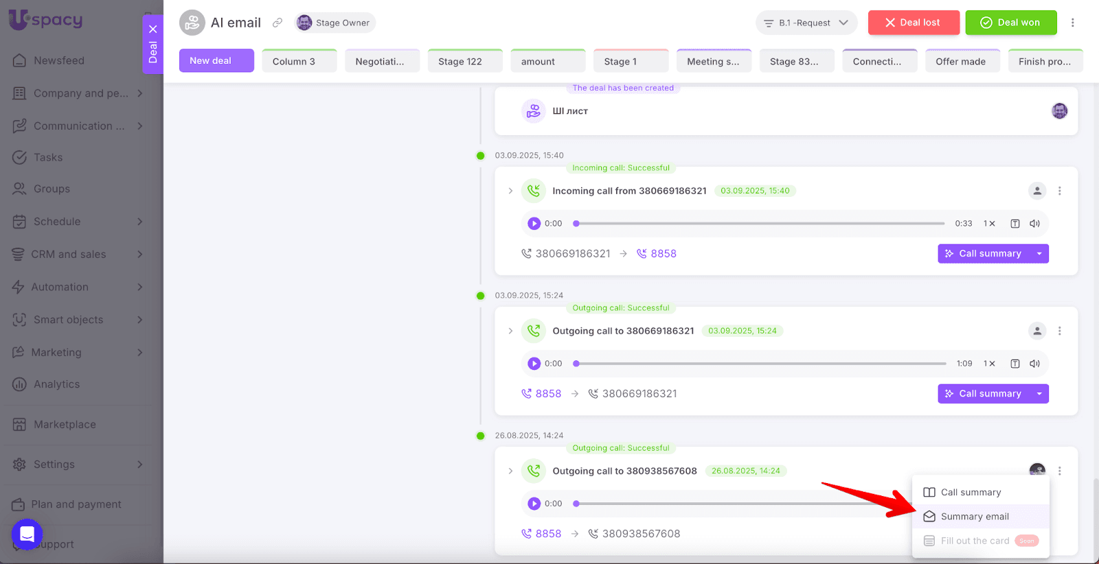 7d4148f8-47f4-4971-9ff3-ceba8fd26358