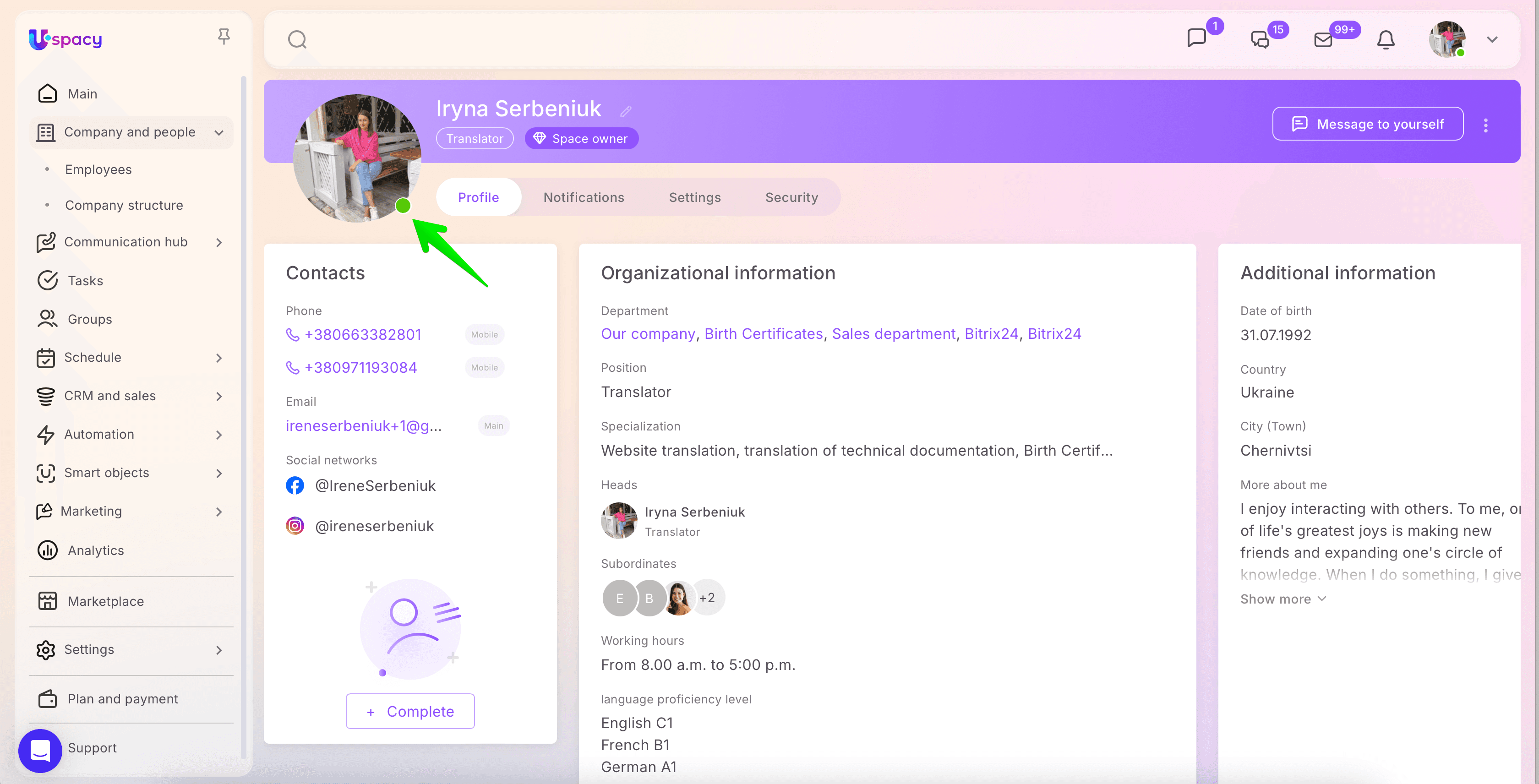 Monosnap Uspacy — єдиний робочий простір для організації щоденних процесів компанії 2026-03-06 15-38-50.png