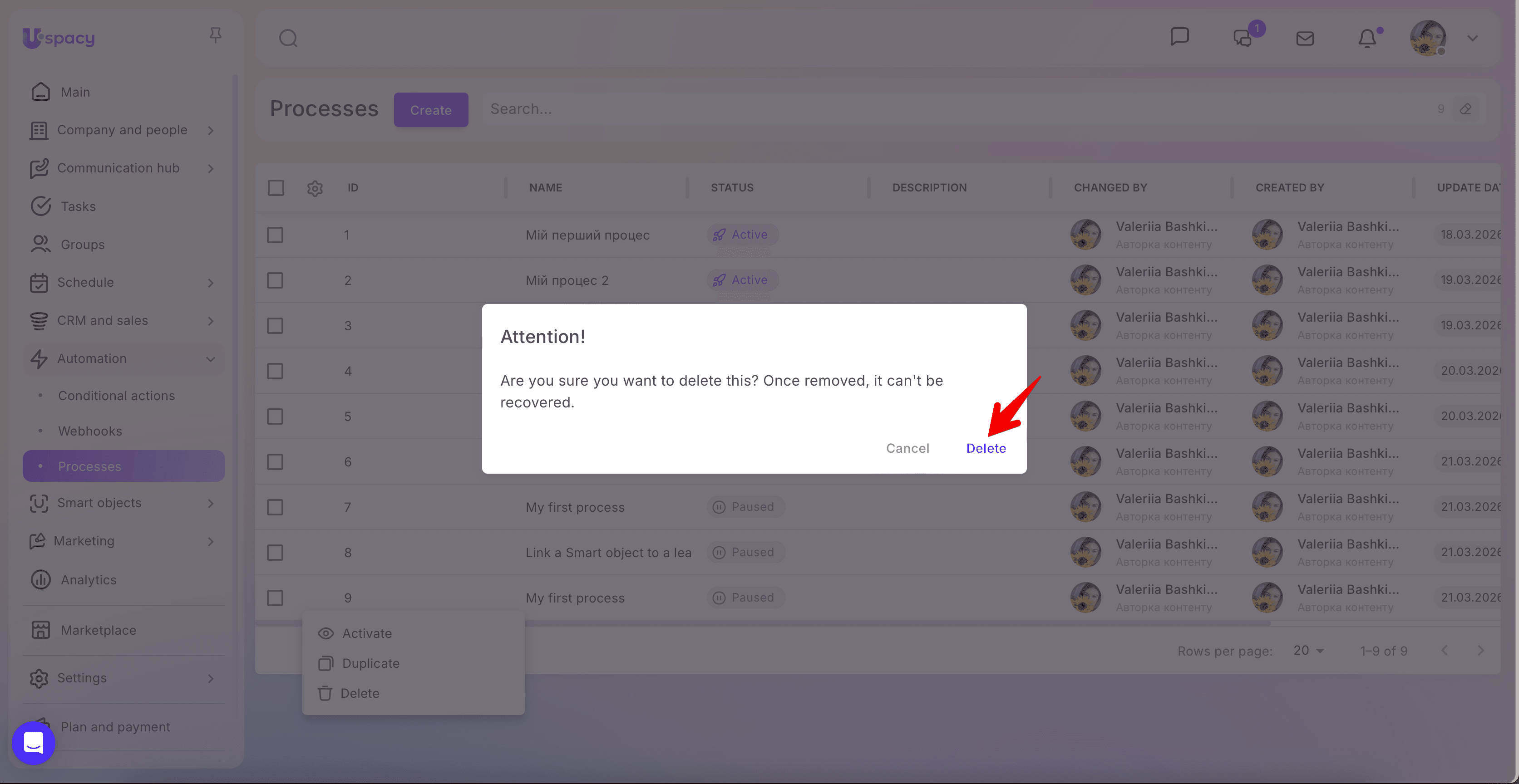 Monosnap Uspacy — єдиний робочий простір для організації щоденних процесів компанії 2026-03-21 20-45-29.png
