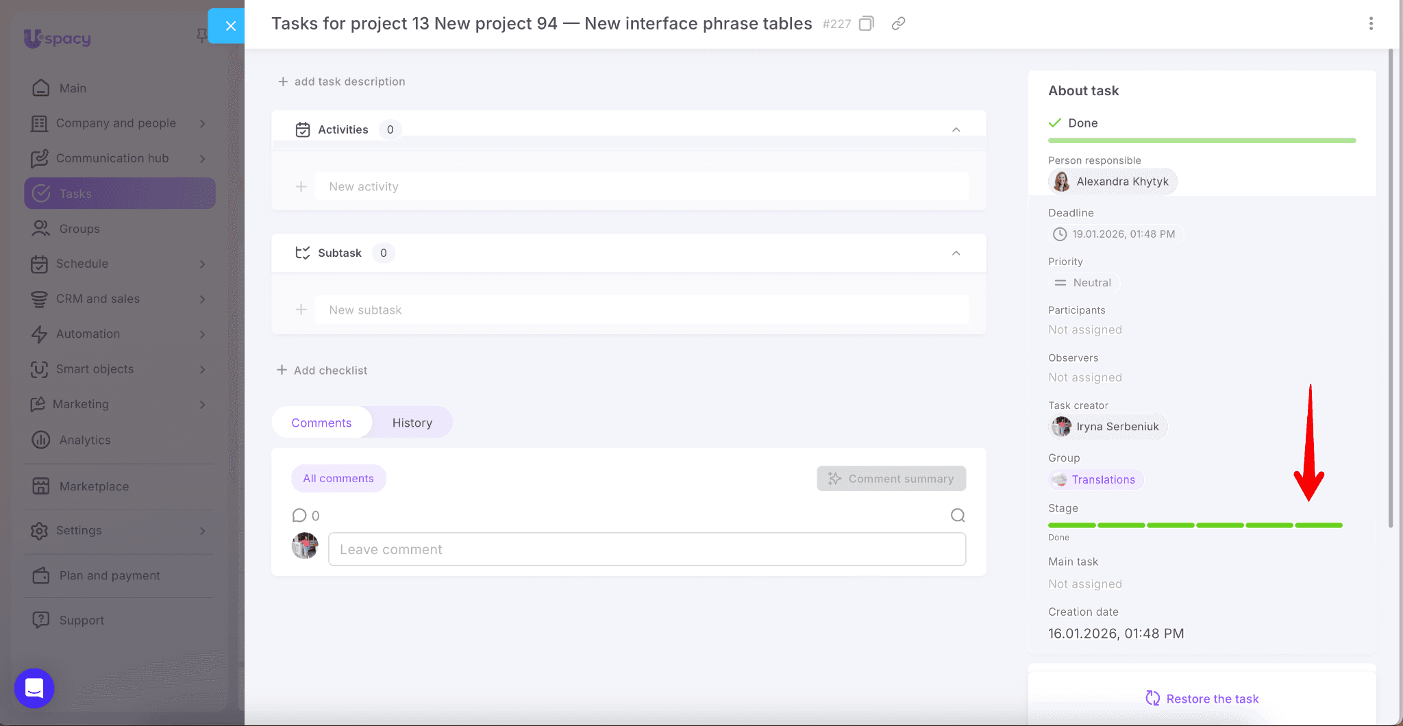 b083d489-4e9d-4c92-b735-ce0d307ed5d0