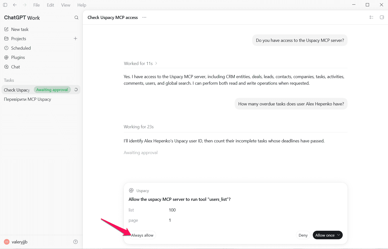 chat gpt via mcp server16.png