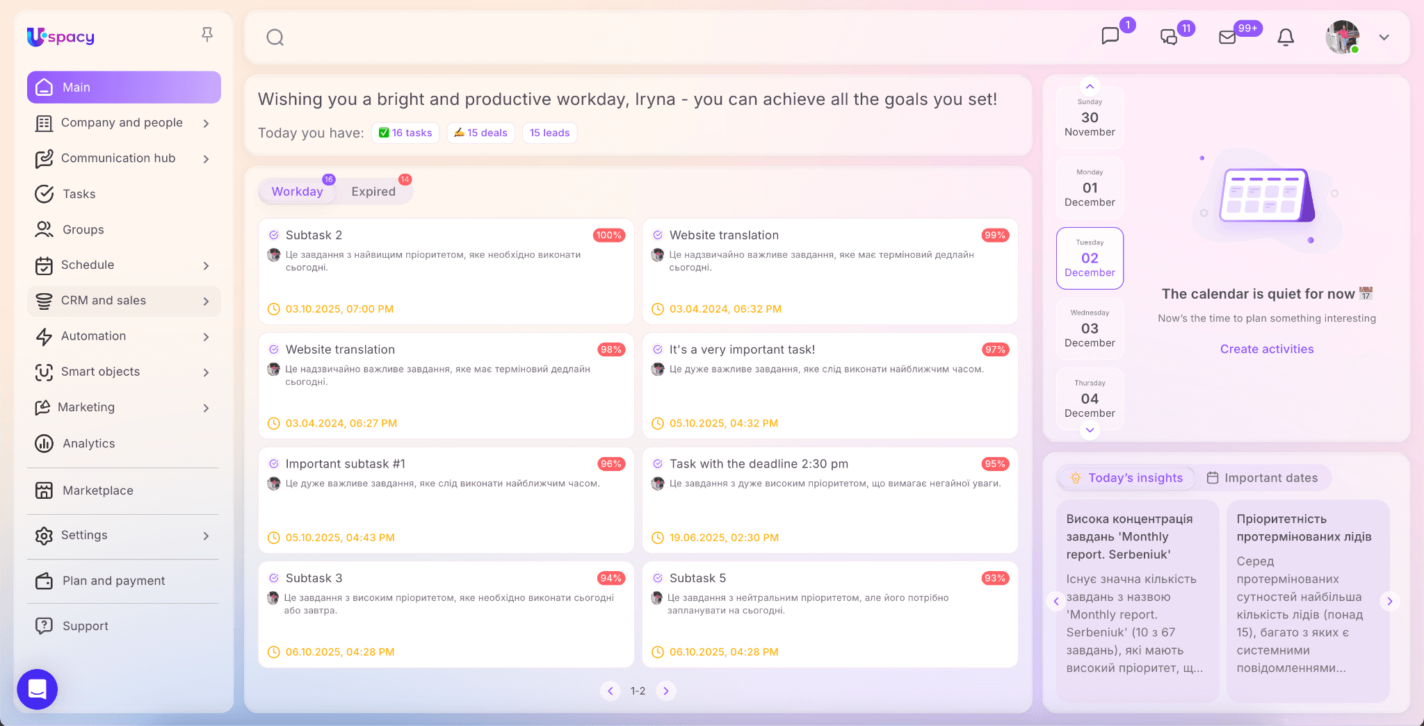 f48d85b5-4773-4d7f-a6fe-3eb48e078d6a